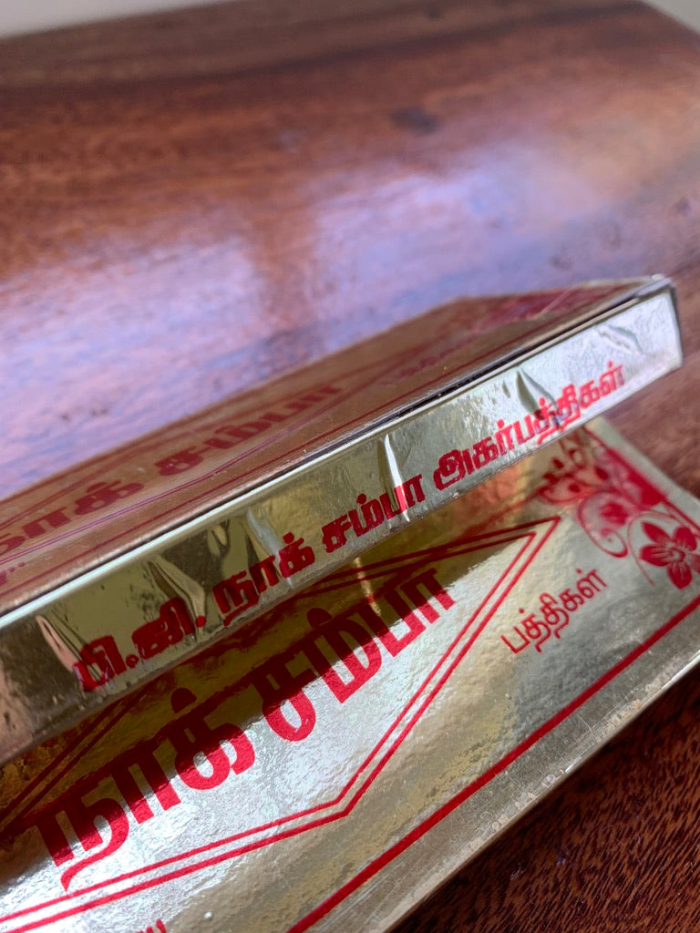 B.G Pooja Store Nag Champa