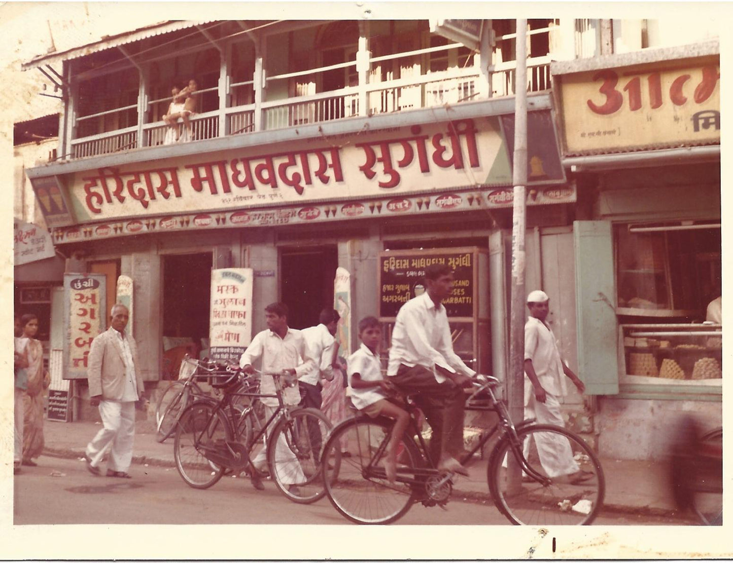 Haridas Madhavdas Sugandhi (HMS)
